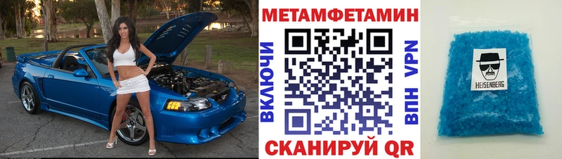 Амфетамин 97%  Лысьва 