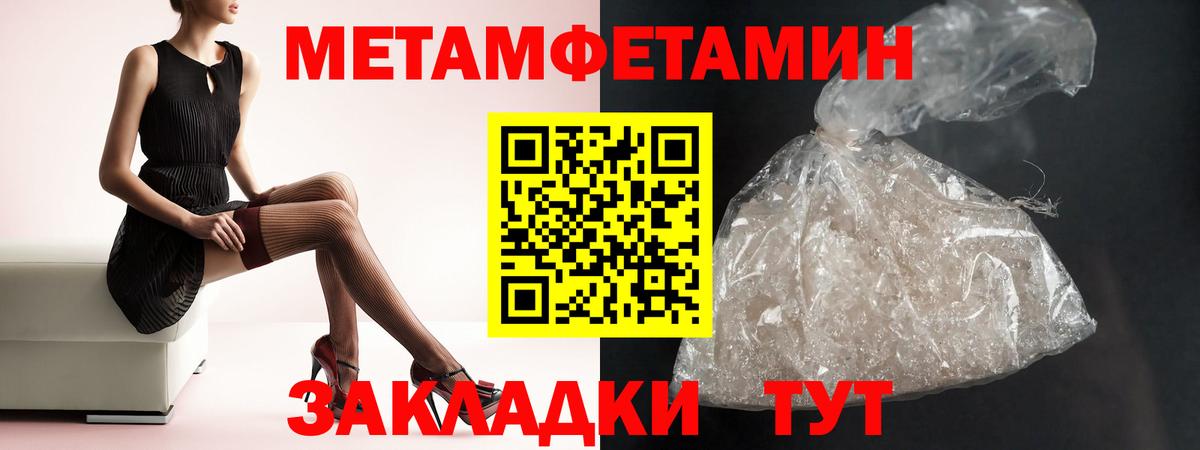 ГАШИШ  Гашиш  Каннабис  АМФ   Лысьва  Меф кристаллы  Вход с VPN 