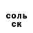 БУТИРАТ оксибутират Mr.kik