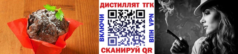 наркошоп  Лысьва  Еда ТГК марихуана 