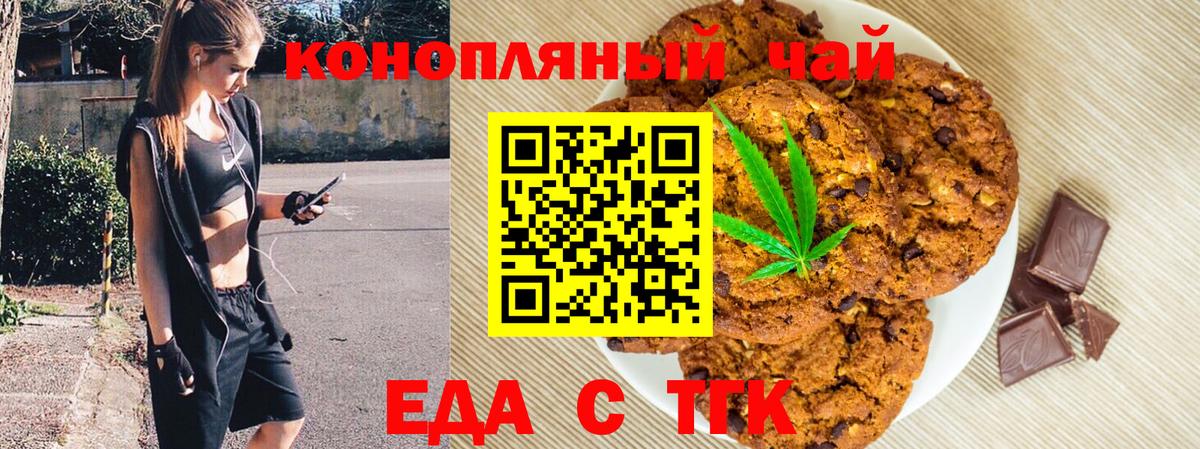 Лысьва  Еда ТГК марихуана  Вход с VPN 