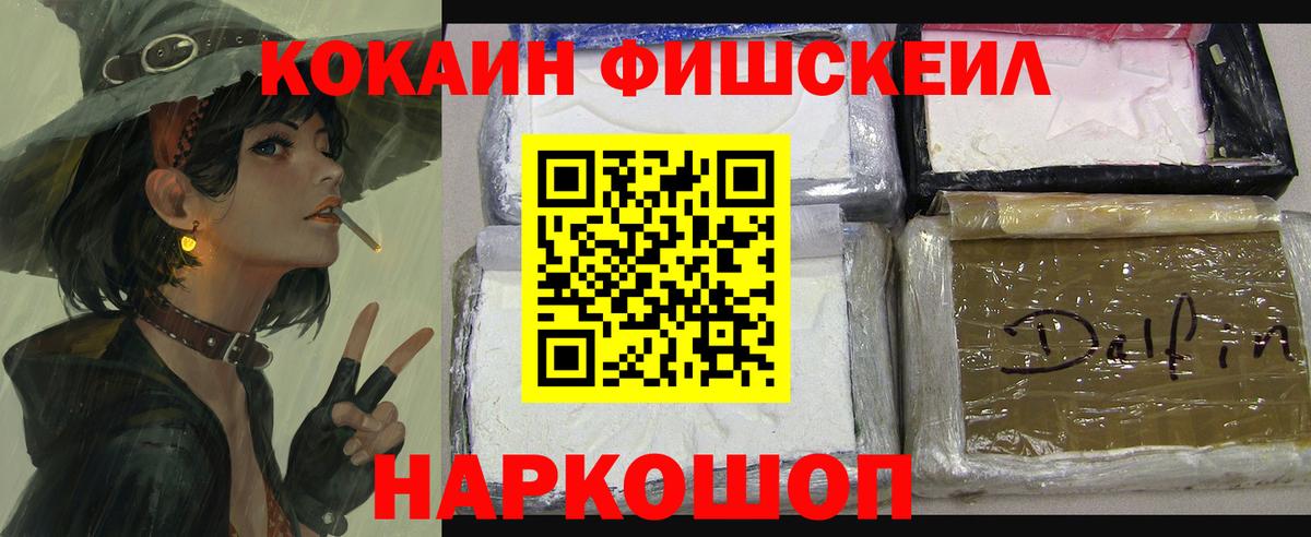 Кокаин Эквадор Лысьва