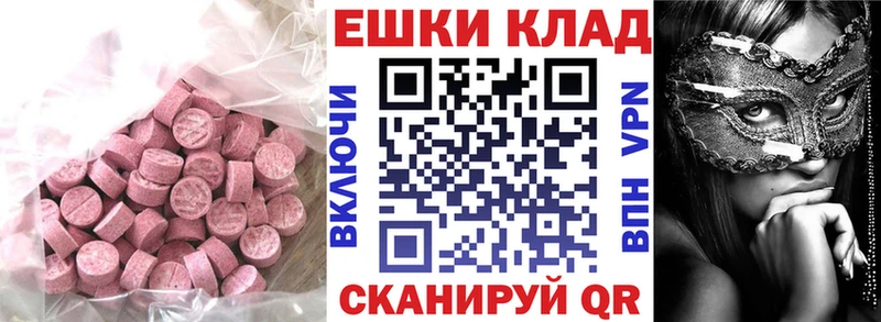 ЭКСТАЗИ 99%  Лысьва 