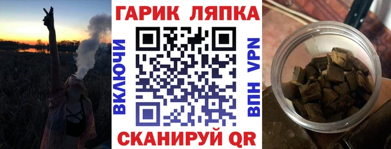 кракен как зайти  где купить   Лысьва  ГАШИШ Ice-O-Lator 
