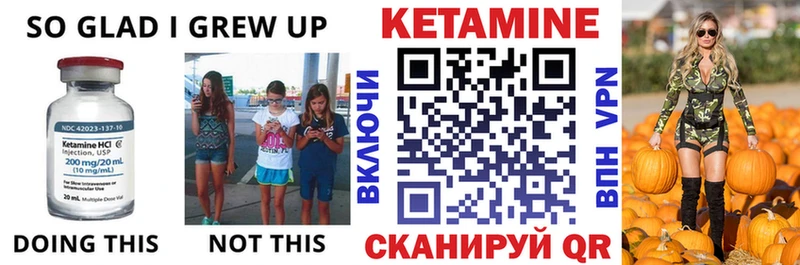 МЕГА ссылка  Лысьва  КЕТАМИН VHQ 