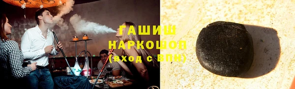 стаф Аркадак