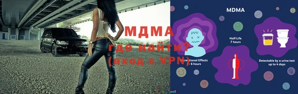apvp Арсеньев