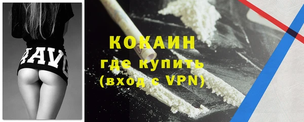 твердый Армянск