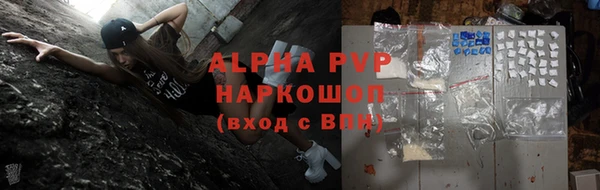твердый Армянск
