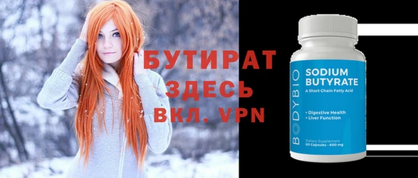 твердый Армянск