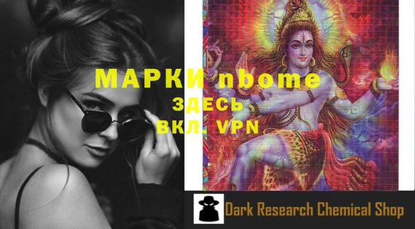 шишки Карталы