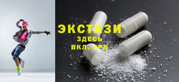 кокаин Каменногорск