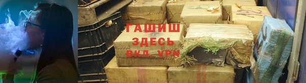 твердый Армянск