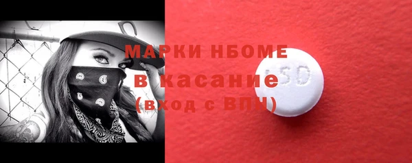 apvp Арсеньев