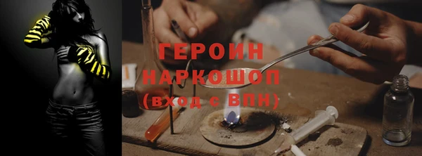 прущие грибы Алексеевка