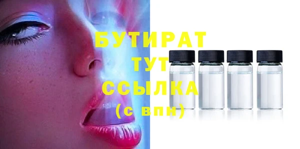 стаф Аркадак