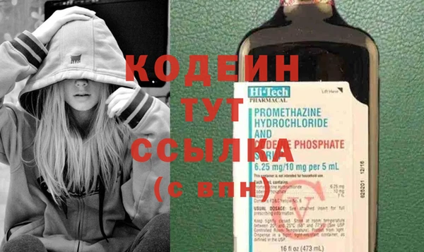 apvp Арсеньев