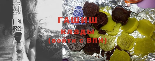 ГАЛЛЮЦИНОГЕННЫЕ ГРИБЫ Алексин