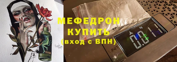 твердый Армянск