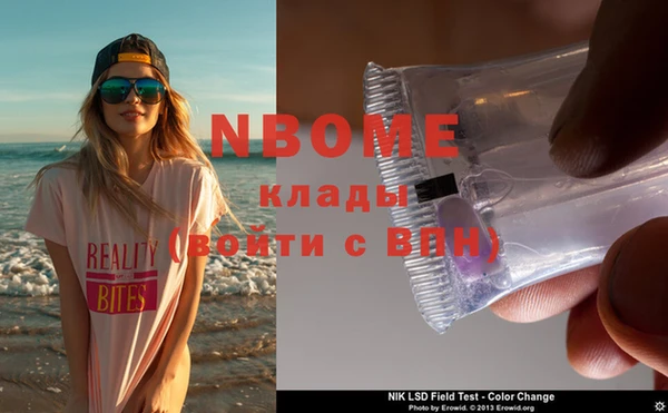 мефедрон мука Каменка