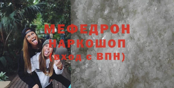 твердый Армянск
