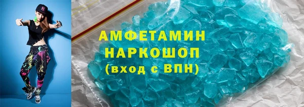 бутират Алзамай