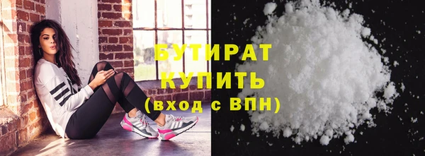 бутират Алзамай