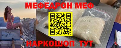 молекула духа Заволжье