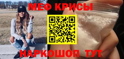 спиды Жуковский