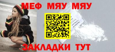 молекула духа Заволжье