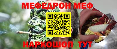 мескалин Ирбит