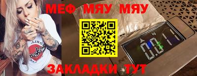 молекула духа Заволжье