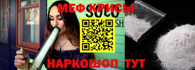 спиды Жуковский