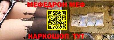 спиды Жуковский