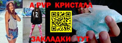 спиды Жуковский
