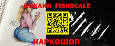 спиды Жуковский