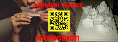 молекула духа Заволжье