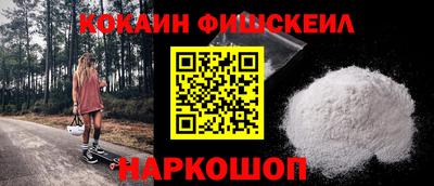 спиды Жуковский