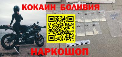 спиды Жуковский