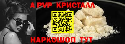 альфа пвп Заводоуковск