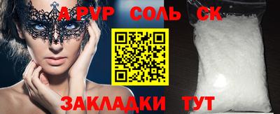 молекула духа Заволжье