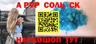 молекула духа Заволжье