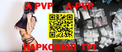 спиды Жуковский