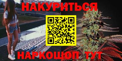 молекула духа Заволжье