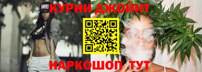 спиды Жуковский