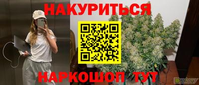 бошки Ипатово