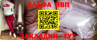 молекула духа Заволжье