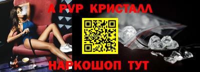 альфа пвп Заводоуковск