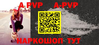 альфа пвп Заводоуковск