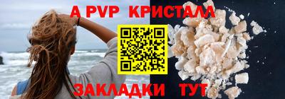 спиды Жуковский